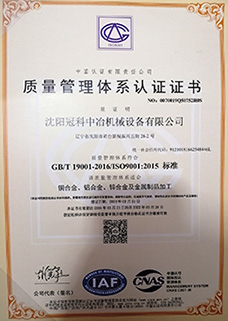 ʮĥһ--ISO-9001H|(zh)wϵJ(rn)Cʮo(j)